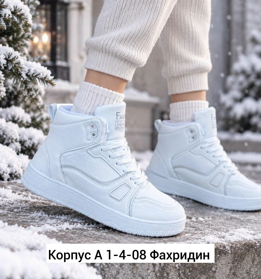 кроссовки женские зимние,женские кроссовки,,кроссовки женские высокие,кроссовки женские белые