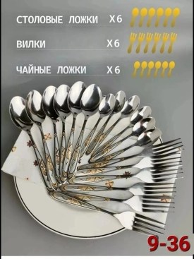 1000 мелочей