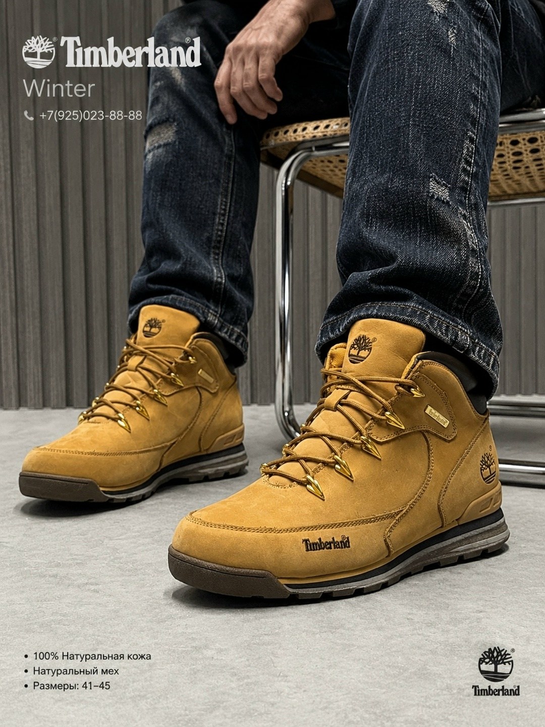 ,ботинки timberland мужские,американские ботинки тимберленд,ботинка timberland,ботинки тимберленд