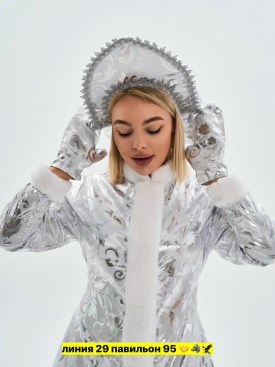 Костюм