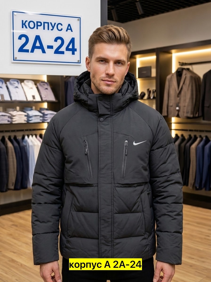 куртка зимний nike,куртка мужская зимняя,куртка мужская зима,куртка,куртка мужская