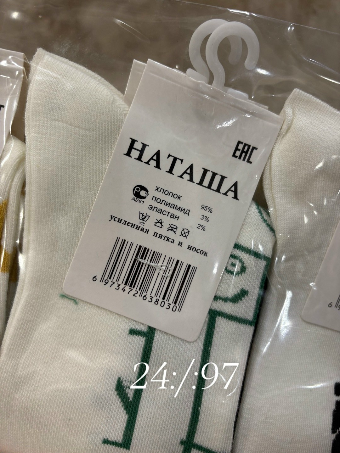 носки женские,носки женские 10 пар,комплект носки женские,носки хлопковые женские,набор женские носки