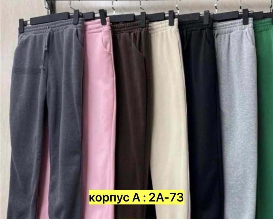 брюки спортивные штаны женские,женские спортивные брюки,женские спортивные штаны,спортивные брюки,штаны на флисе