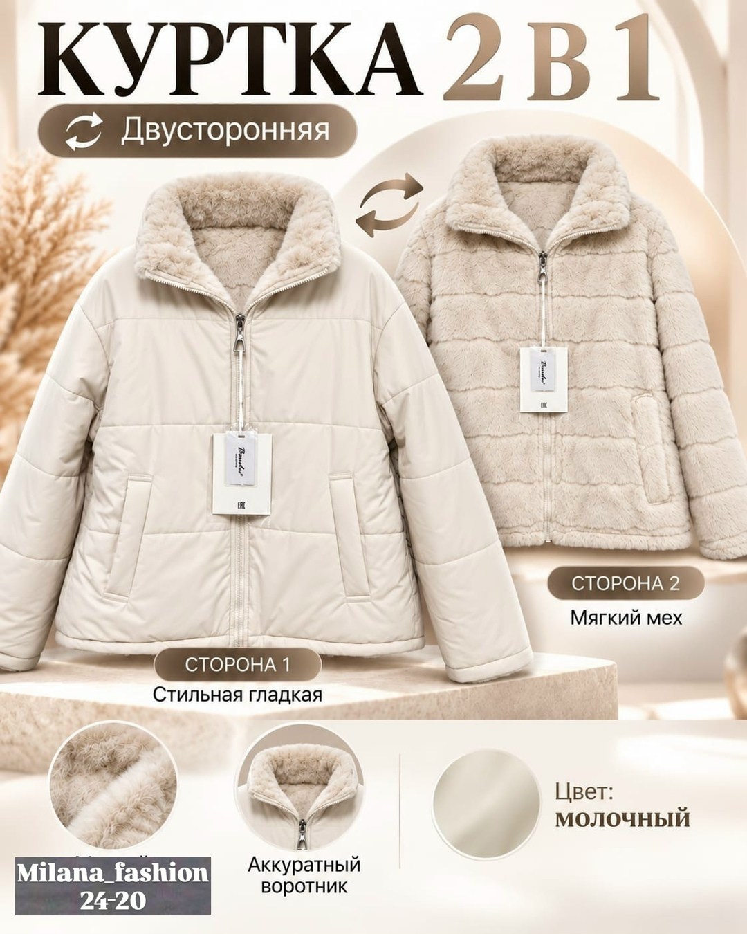 куртка двухсторонняя,короткая однотонная свободная горизонтальная куртка с капюшоном искусственный мех теплая куртка,шуба куртка,куртка,куртка женская