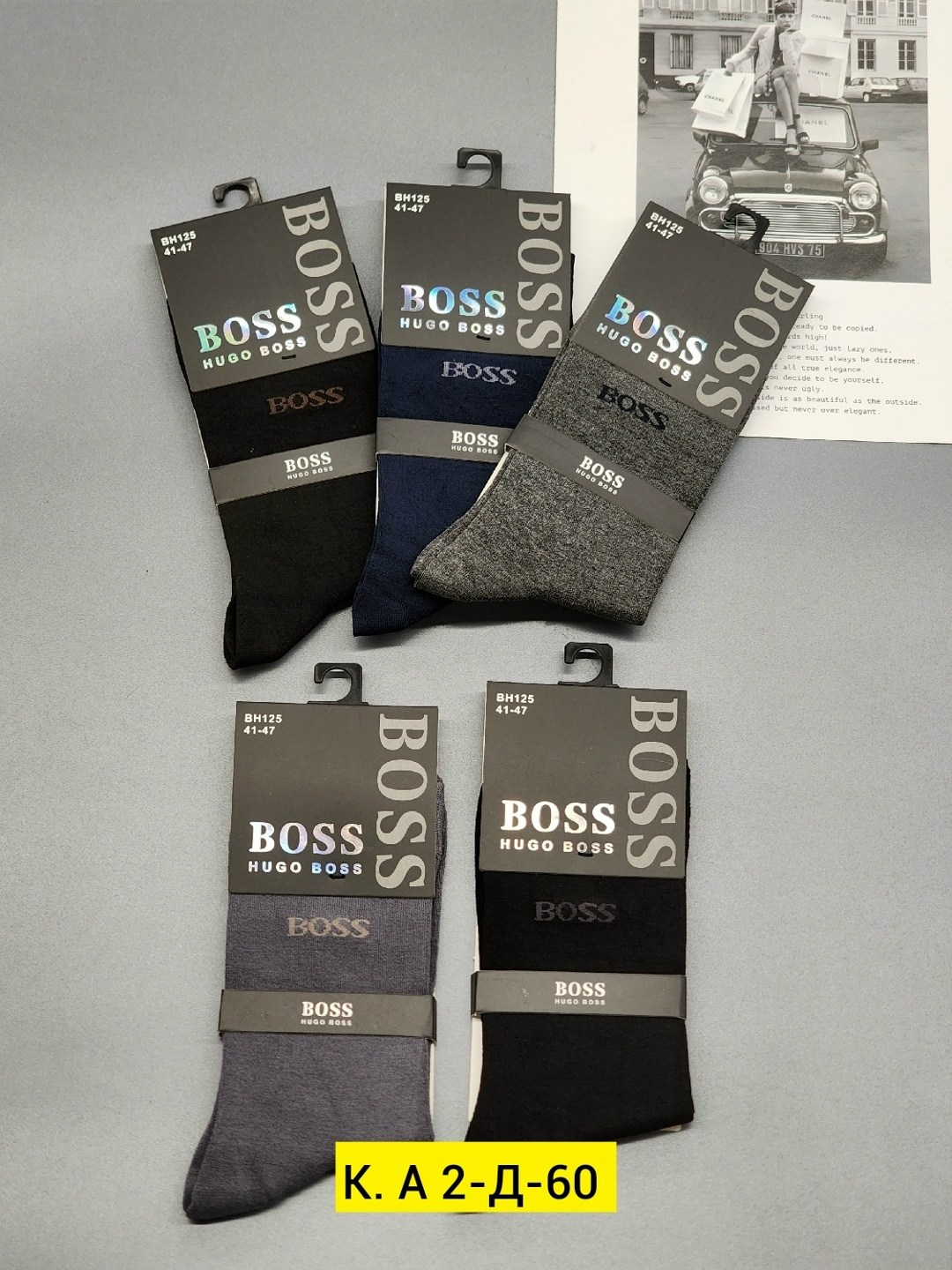 носки boss,укороченные носки boss,носки hugo boss,мужской носки,комплект носки мужские