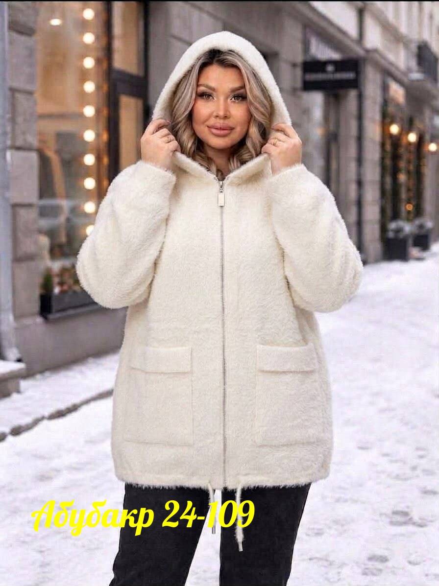 кофта теплая,кардиган альпака,женская кофта,куртка женская теплая,кардиган