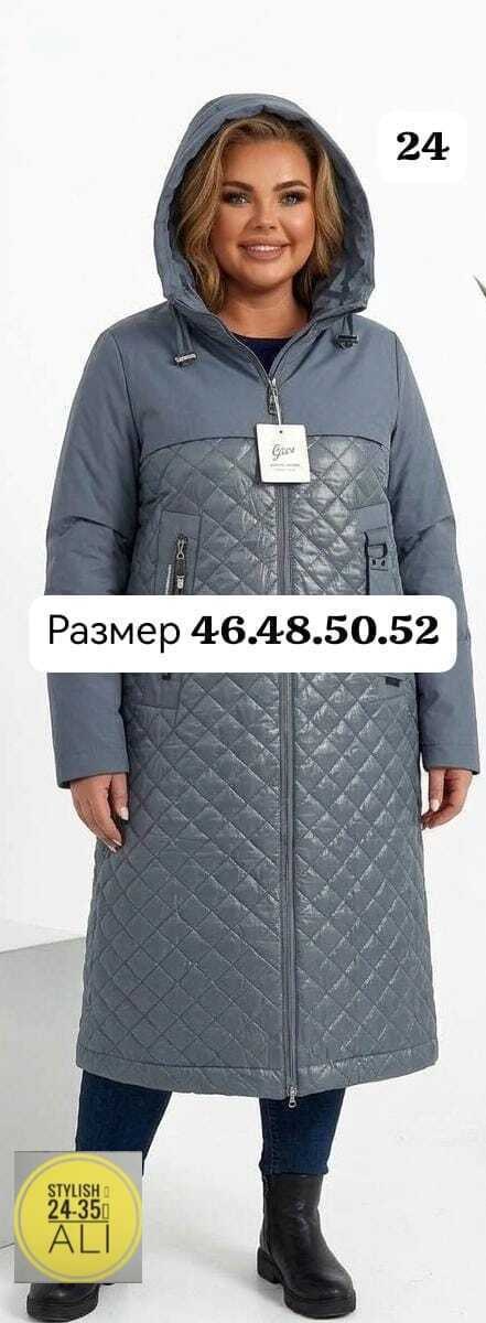 куртка демисезонная,куртка женская,удлиненная куртка,женская демисезонная куртка,куртка