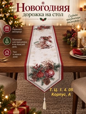 Одежда