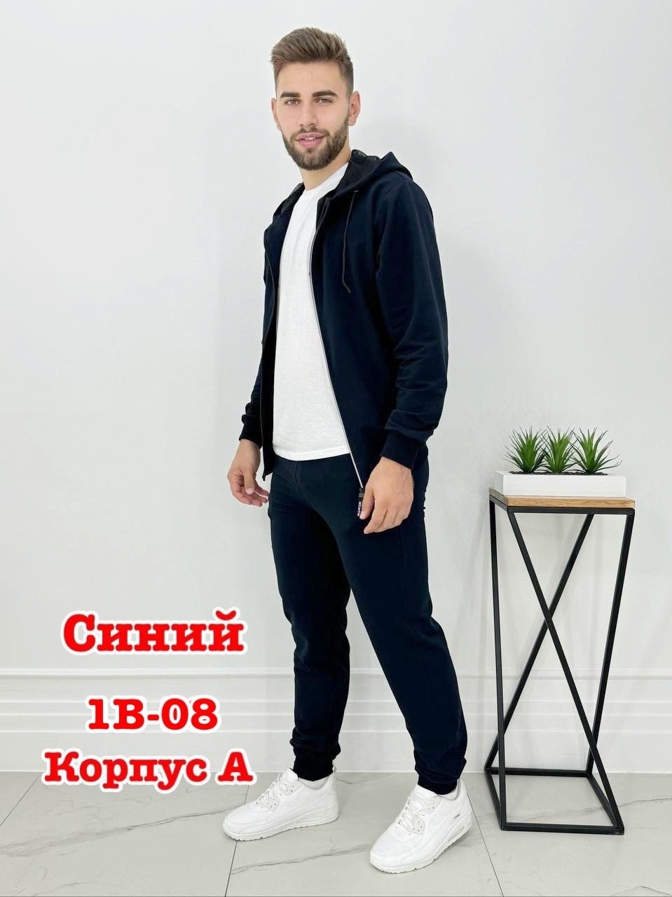 костюм спортивный,серый мужской костюм,костюм на флисе мужской,спортивный костюм мужской,костюм спортивный однотонный