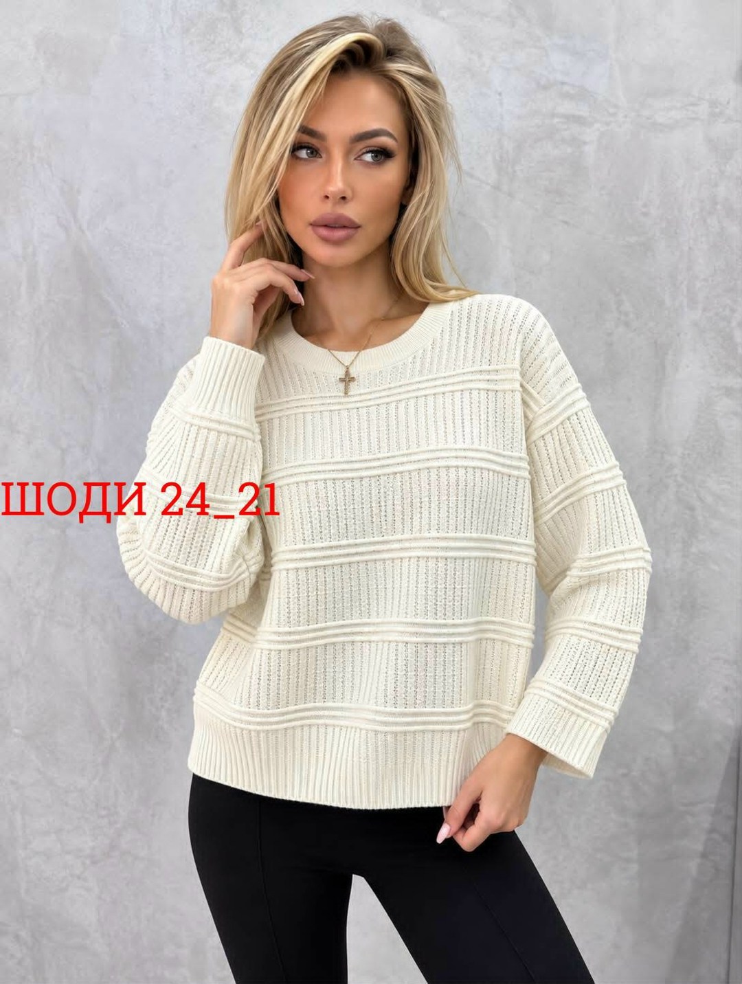 женская кофта,свитер,кофта теплая,свитер женский,кофта вязаная
