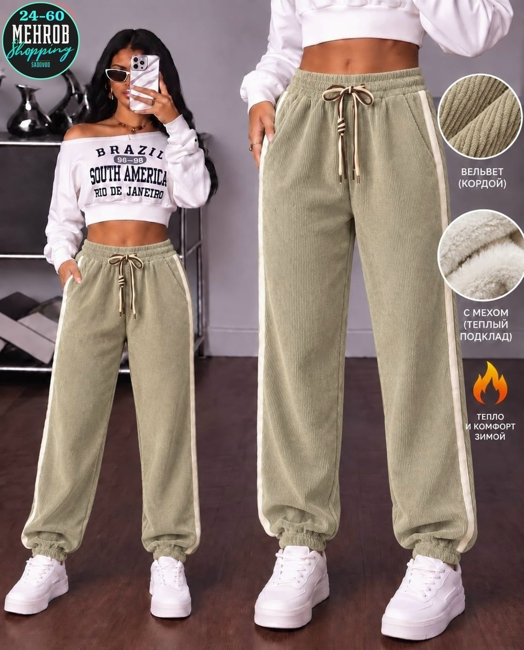 брюки широкие теплые вельвет с начесом nv moda 258192249,брюки широкие теплые вельвет с начесом nv moda,штаны вельвет,брюки велюровые утепленные,брюки женские с
