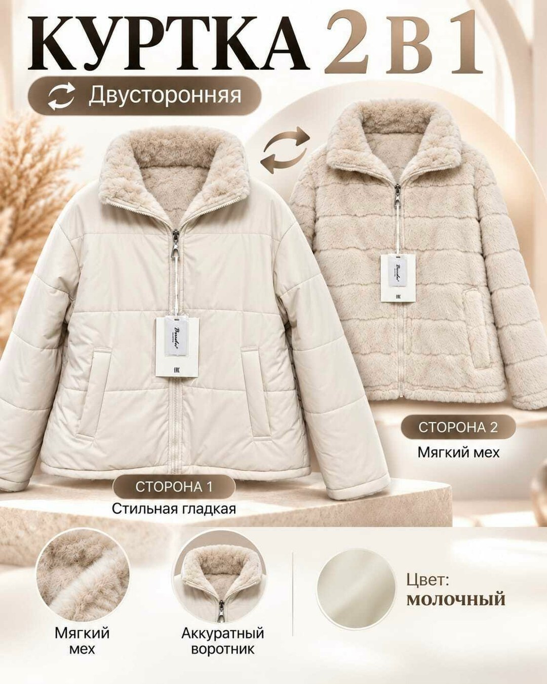 куртка женская,женская куртка демисезонная,куртка,теплая куртка,куртка демисезонная