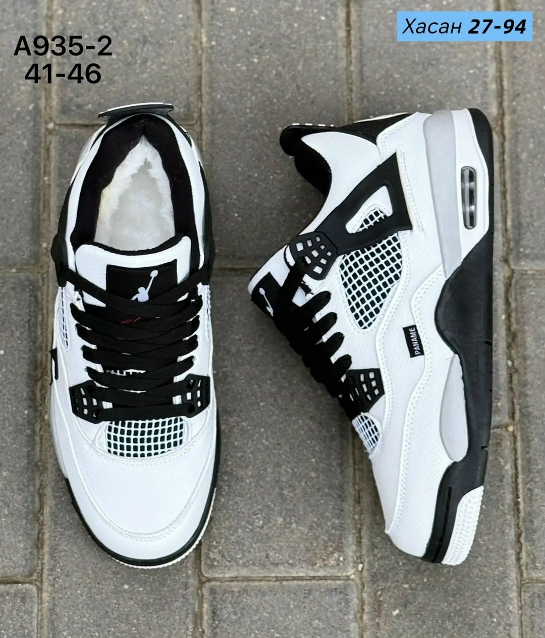 кроссовки,кроссовки мужские,кроссовки nike air jordan 4 retro,,мужская  кроссовки