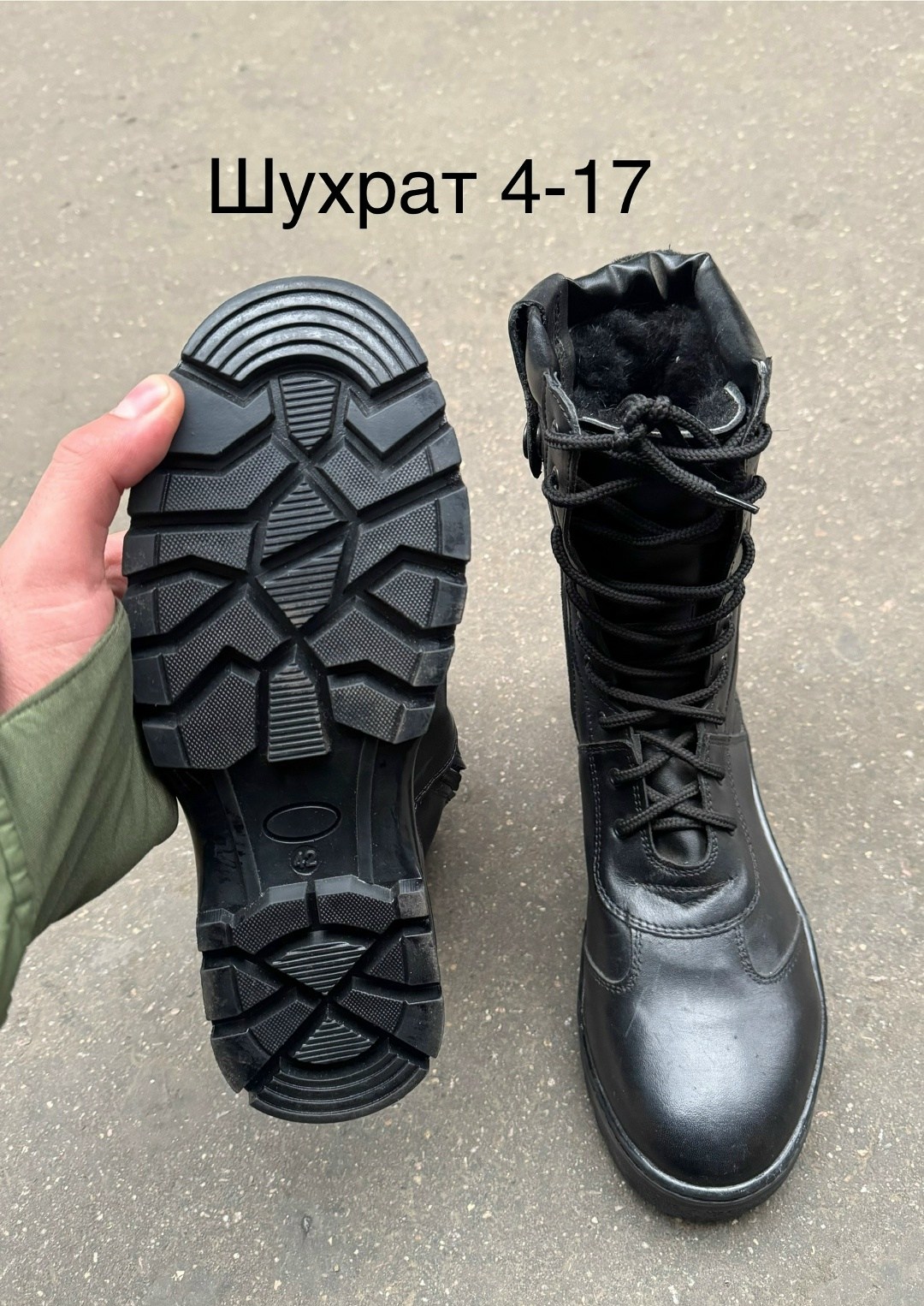 зимние сапоги,,унты зимние натуральные,сапоги унты,зимняя