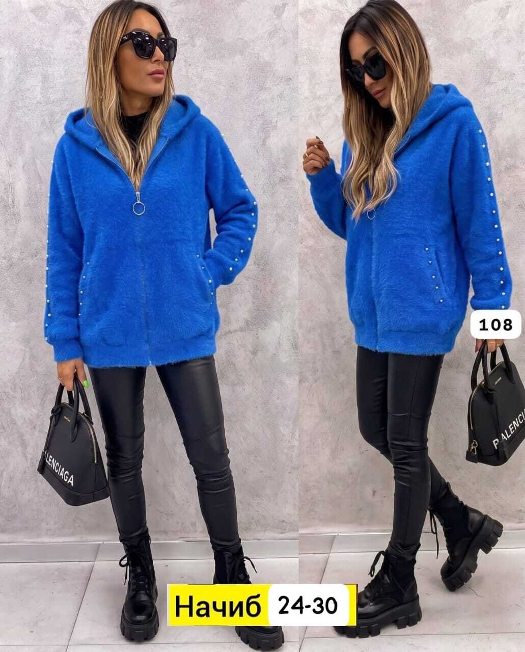 кардиган ангора альпака ,кофта теплая,женская кофта,кофта кардиган,кардиган альпака