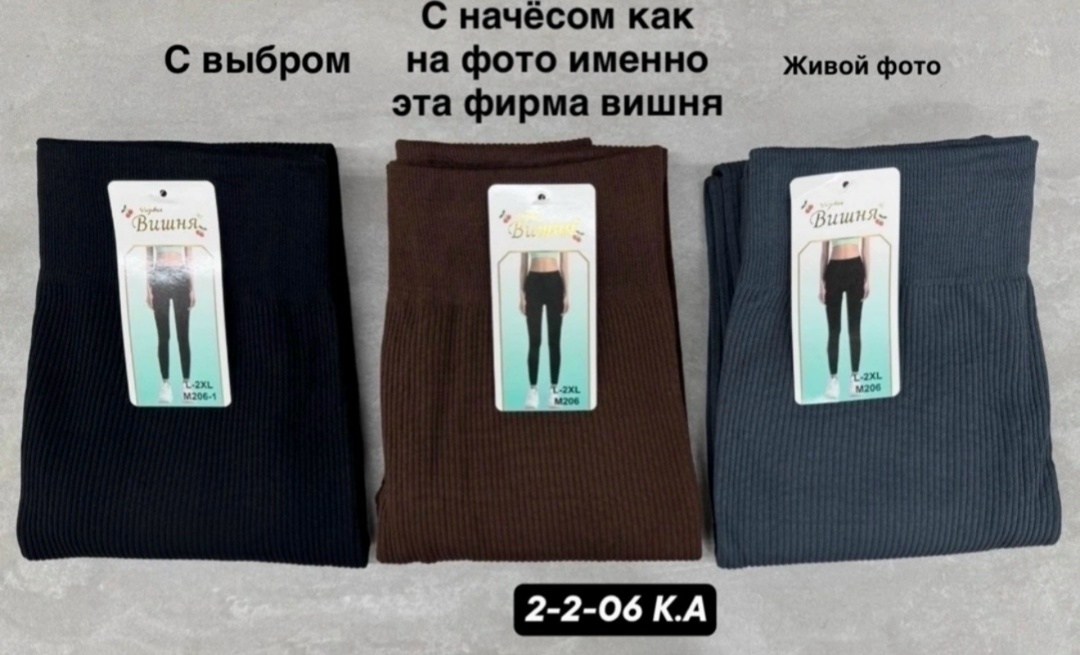 легинсы женские,женские леггинсы,лосины женские леггинсы,легинсы в рубчик,легинсы в рубчик женские