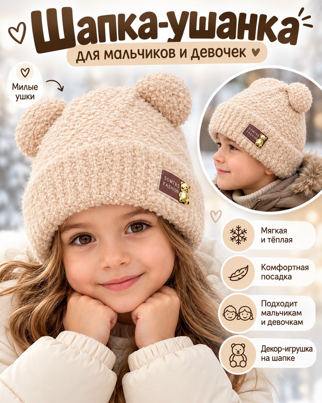 шапка вязаная,комплект шапки,зимняя детская шапка,вязаные шапочки,шапка детская вязаная
