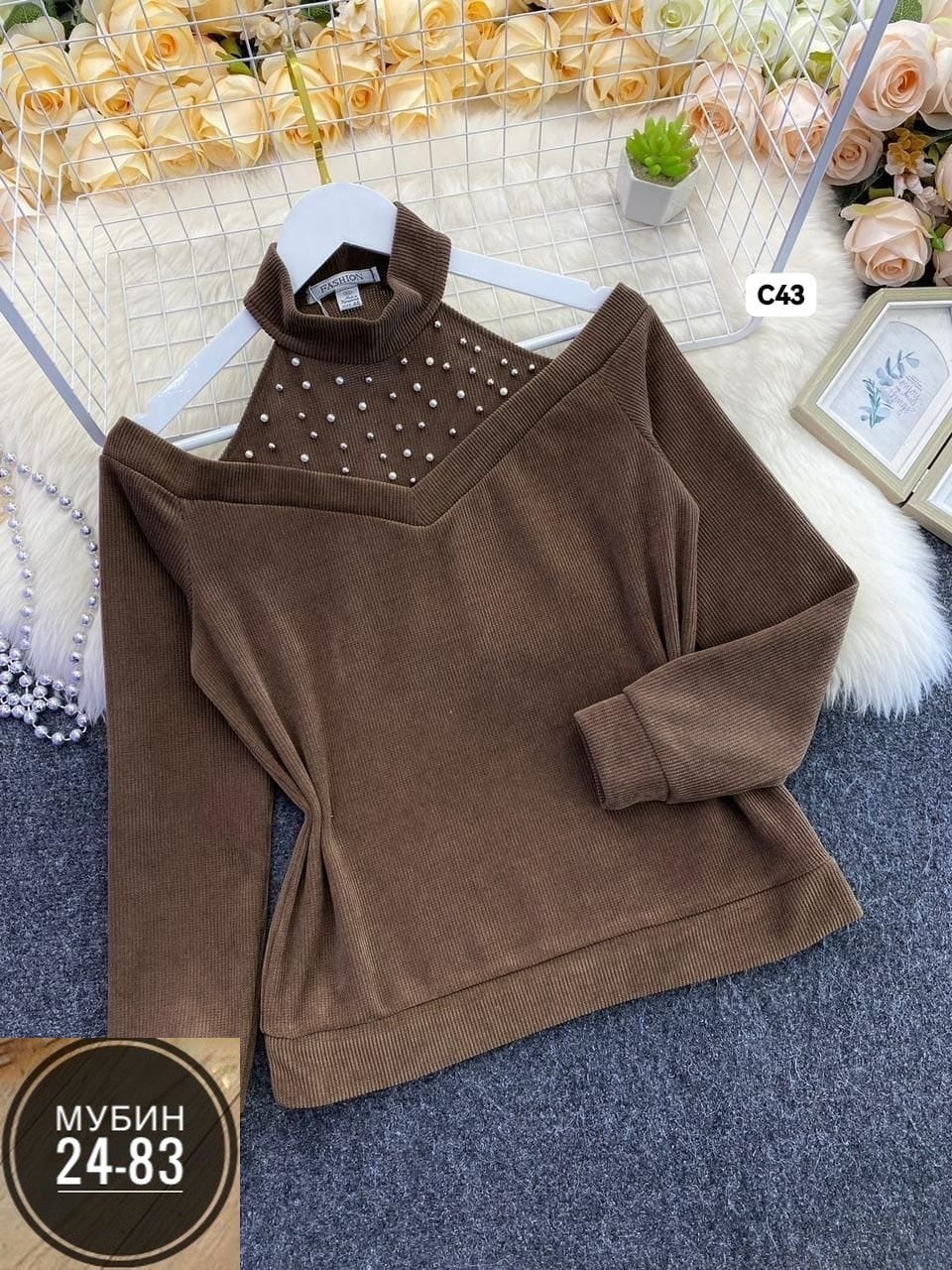 кофта женская,кофта модная,кофточка на каждый день,блузка кофта,кофта с открытыми плечами