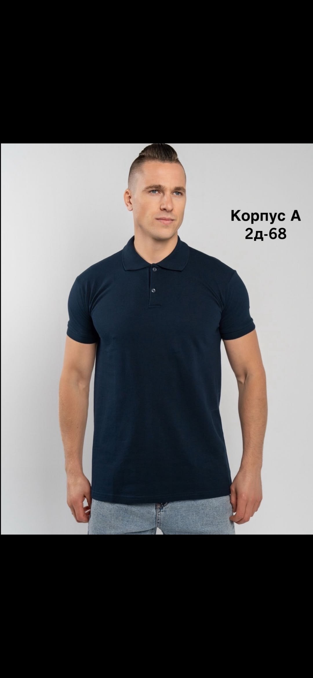 футболки поло мужская,футболки поло,мужской футболки,поло,футболки мужские хлопок