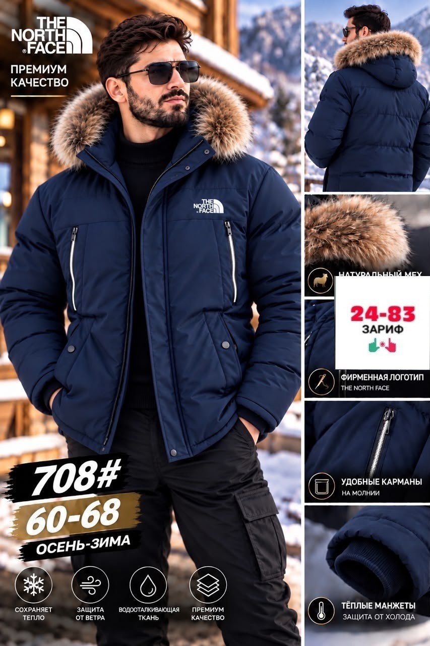 мужская куртка зимняя the north face,мужская куртка зима,мужская куртка зимняя,куртка the north face зимняя,куртка зима