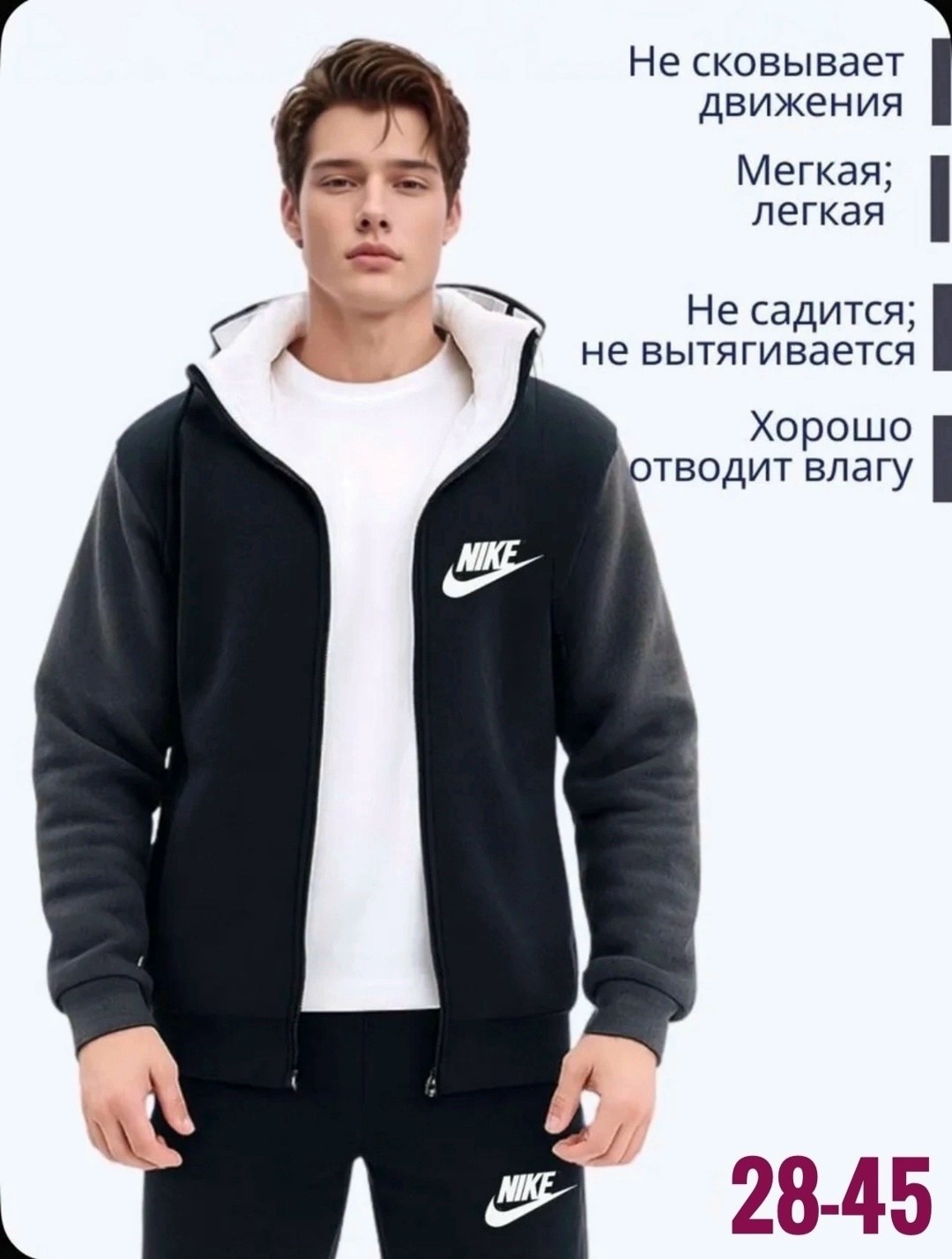 костюм спортивный мужской зимний,костюм спортивный мужской,спортивный костюм,мужской спортивный костюм на флисе,спортивный костюм мужской теплый зимний