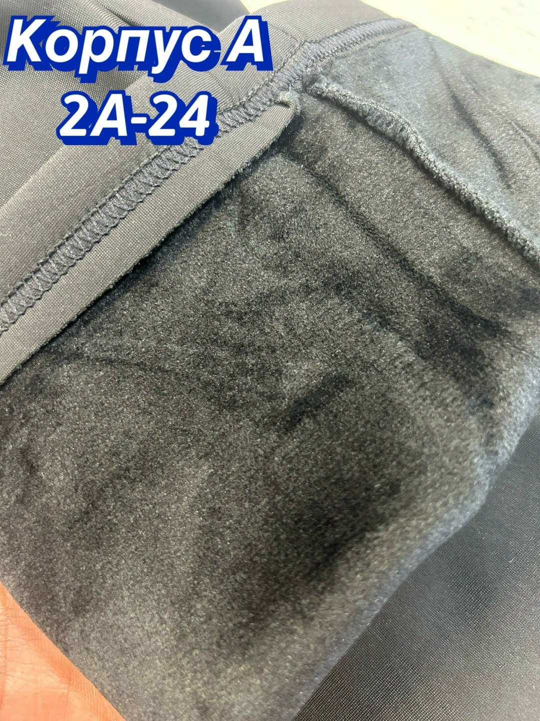 спортивные брюки мужские dteks ск91че черные 44 ru,спортивные брюки мужские dteks ск91 че черные 56 ru,брюки mr.bigman из футера с начесом,спортивные брюки мужские dteks ск91че черные,спортивные брюки
