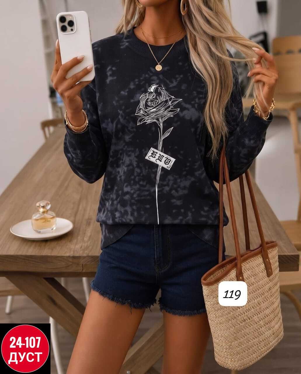 свитшот женская,кофта женская,красивая кофта,кофта модная,свитшот кофта