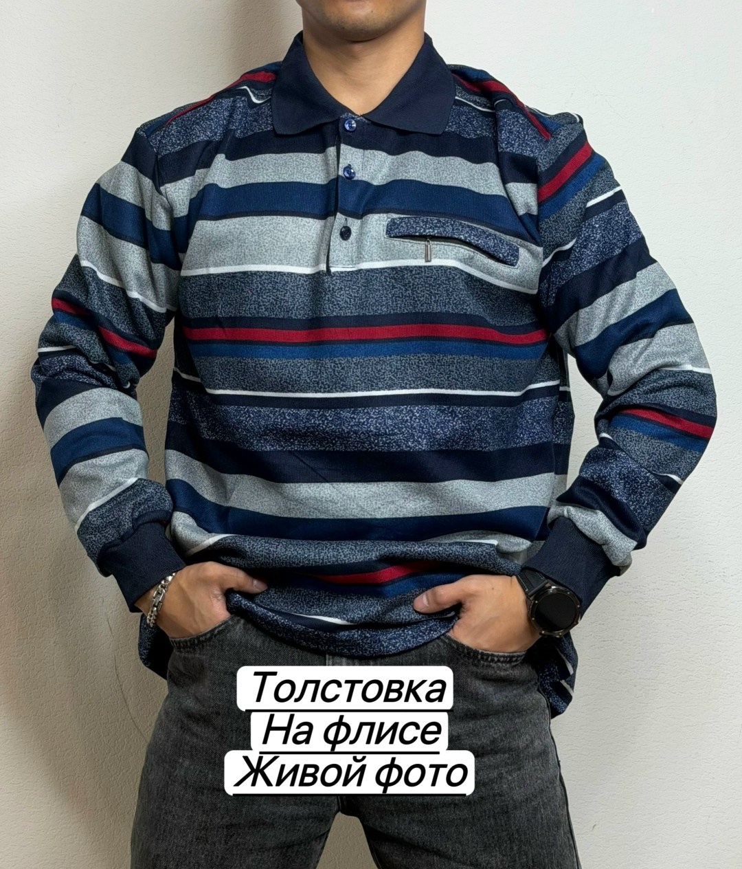 кофта на флисе,кофта мужская,рубашка на флисе,рубашка кофта,кофта синия
