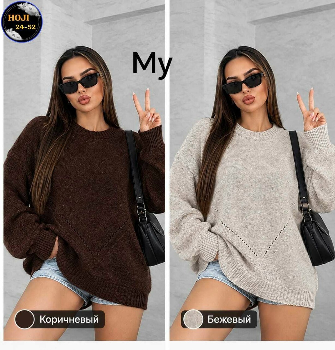 свитер оверсайз длинный вязаный kk fashion,свитер женский оверсайз вязаный кофта,свитер вязаный оверсайз,модные свитера,джемпер оверсайз вязаный