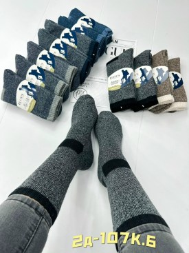 Носки