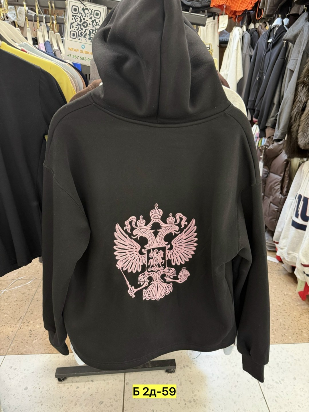 тёплый спортивный костюм русич спорт,русич спортивные костюмы,толстовка,толстовки худи,флисовая кофта