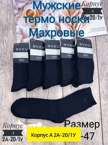вязаная резинка,трикотажная резинка для манжет,вязание резинки,широкая резинка,манжет трикотажный