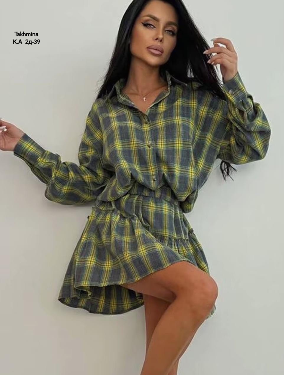 костюм юбка с рубашкой в клетку baki clo 252953107,костюм юбка с рубашкой в клетку осенний baki clo 252953107,костюм с юбкой и рубашкой в клетку,рубашка с юбкой,костюм юбка с рубашкой в клетку dinara