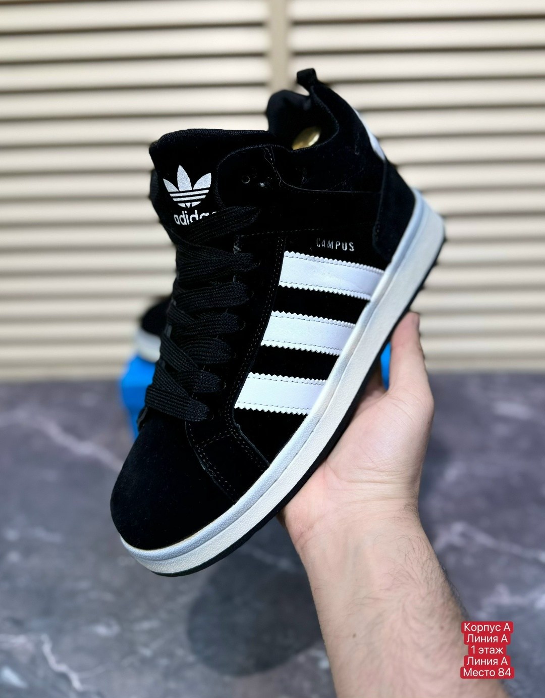 зимние кроссовки adidas campus,кроссовки adidas campus зимние с мехом,кроссовки adidas campus кампусы высокие зимние с мехом,кроссовки adidas sportswear зимние adidas campus,зимние кроссовки adidas