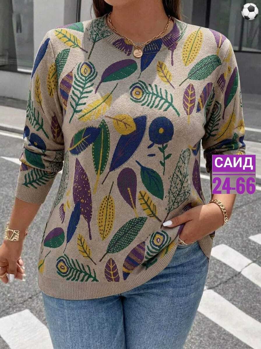 женская кофта,кофта женская модная,кофта женская свитер,кофта модная,женская кофточка