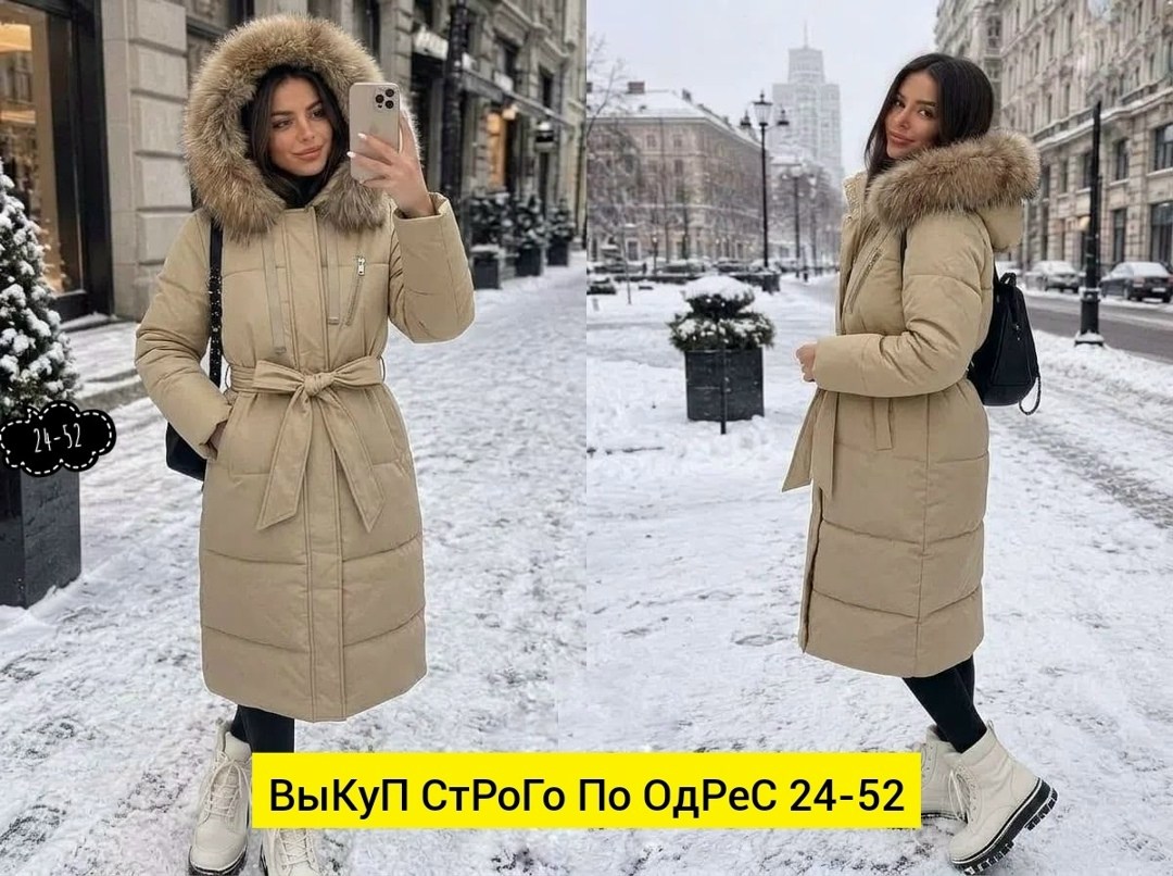 куртка женская зимняя,зимние куртки и пуховики,зимняя куртка,женская куртка зима,куртка пуховик зима мех натуральный