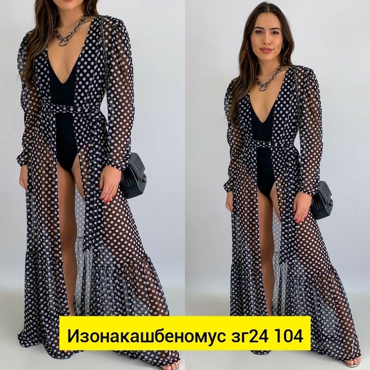 накидка пляжная,парео туника пляжная,пляжное платье,женская туника пляжная,пляжная туника