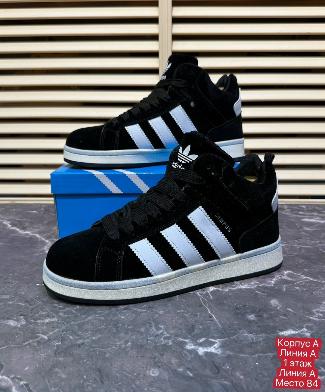 зимние кроссовки adidas campus,кроссовки adidas campus зимние с мехом,кроссовки adidas campus кампусы высокие зимние с мехом,кроссовки adidas sportswear зимние adidas campus,зимние кроссовки adidas