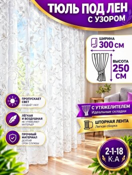Одежда