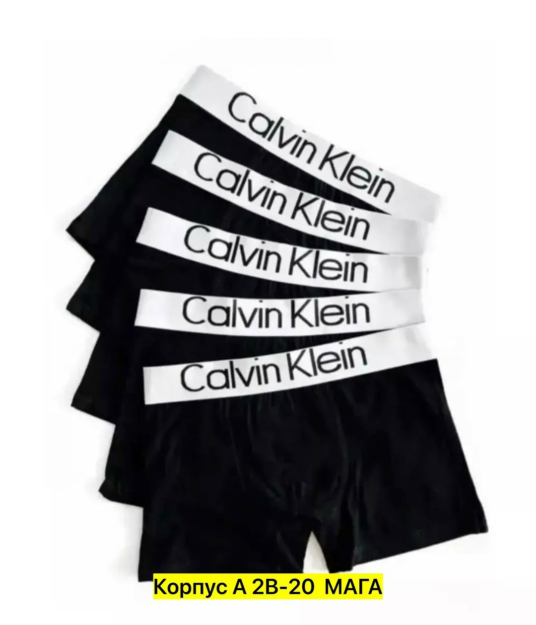 трусы мужские calvin klein,комплект мужских трусов calvin klein underwear,комплект трусов мужских calvin klein ck,набор мужских трусов calvin klein,трусы кельвин кляйн мужская