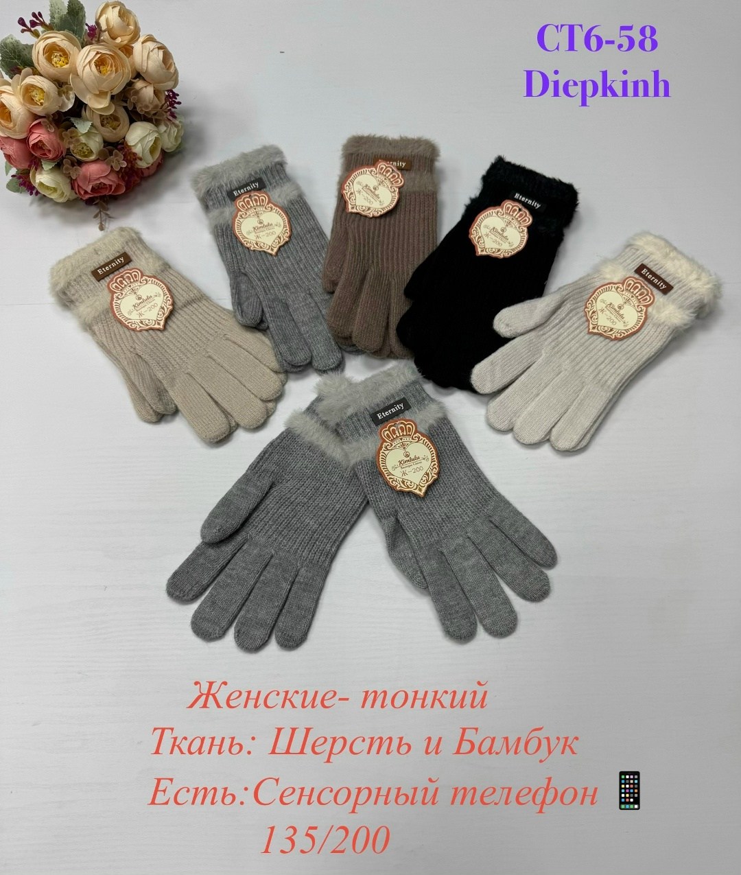 женские перчатки,перчатки детские,женские шерстяные перчатки,перчатки женски,варежки и перчатки