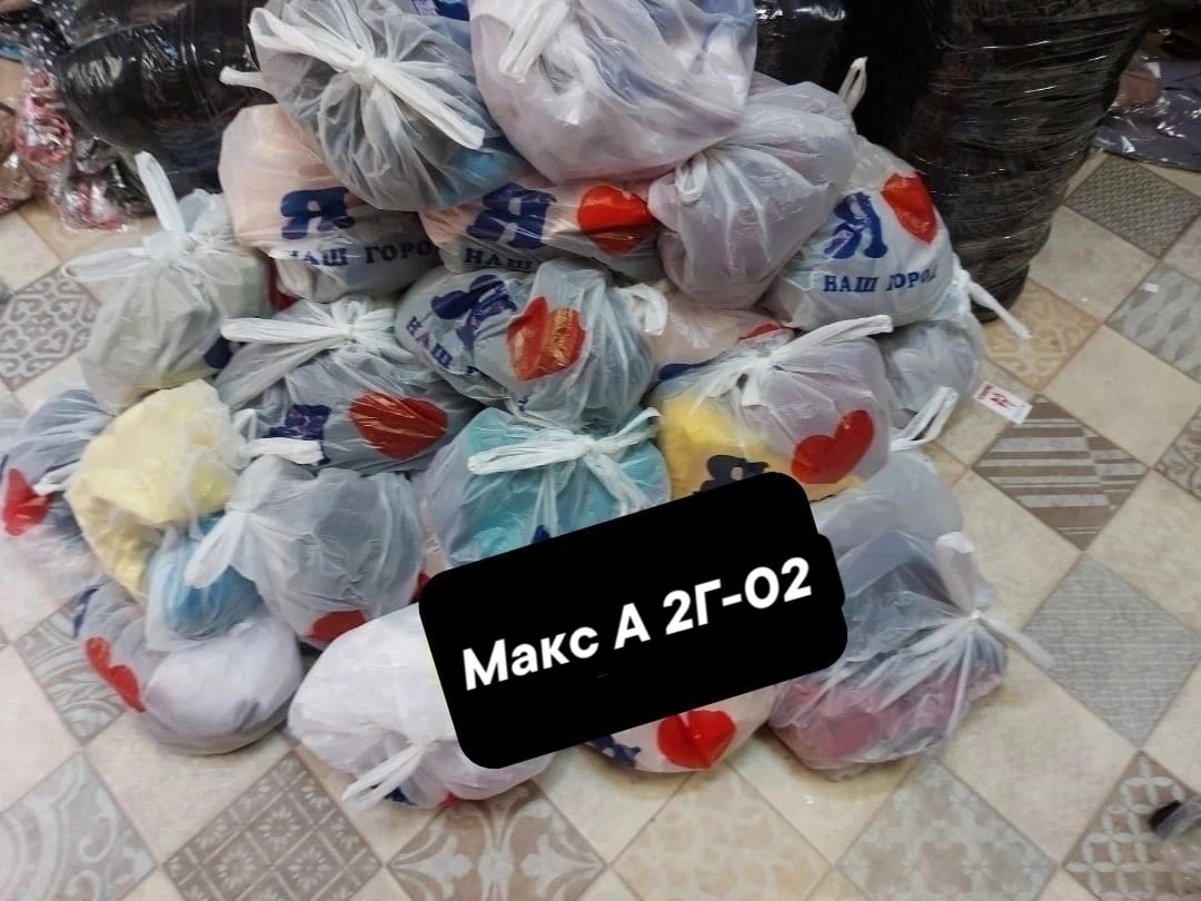 пакет с вещами,в пакете,детские вещи пакетом,отходы,одежда пакетом