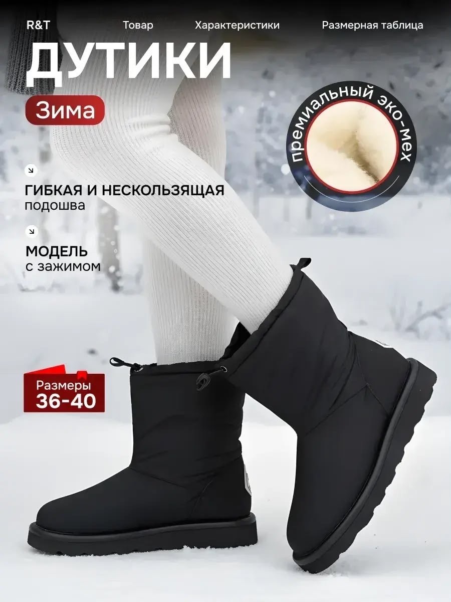 дутики женские,,женские угги, зимняя женская, дутики
