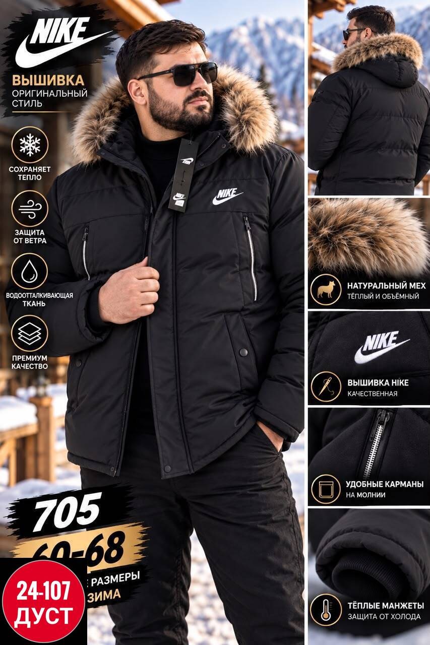 куртка зимняя nike,куртка nike зимняя (парка),мужская зимняя куртка,куртка зимняя,куртка мужская зима
