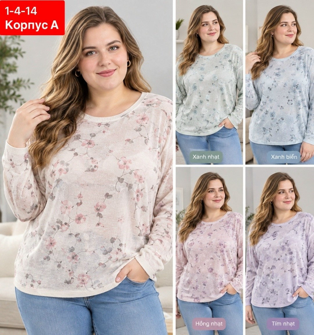 блуза,блузка женская,джемпер жен,блузка туника,кофта женская
