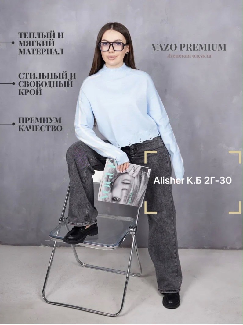 свитер женский белый,женская кофта,стильная кофта,джемпер базовый,джемпер женский