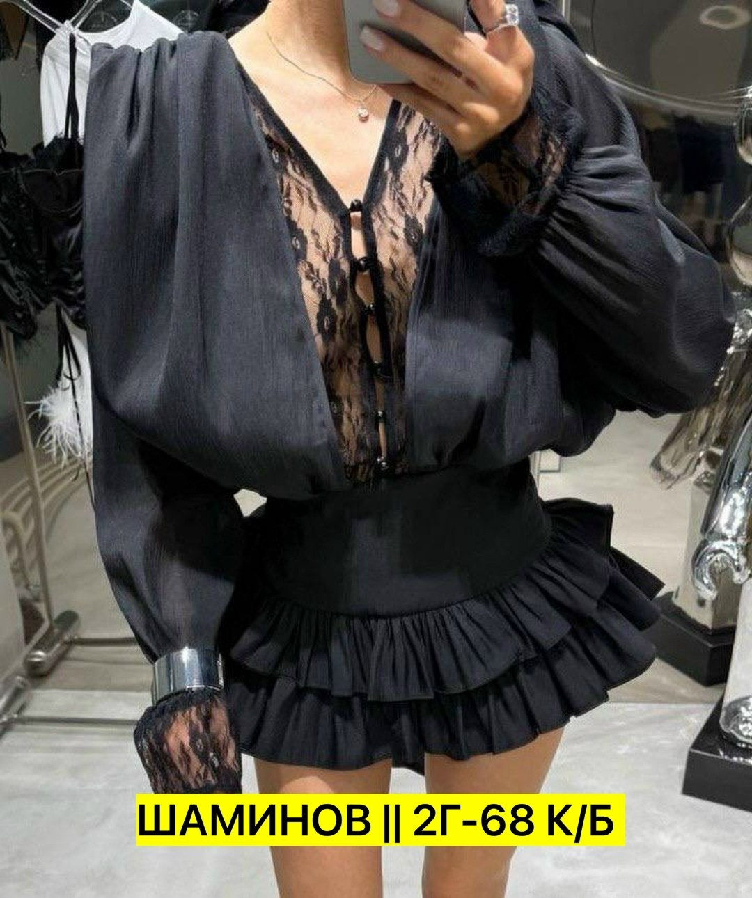 женское платье мини,платье стильное,платье черное,платье с кружевами,платья мини