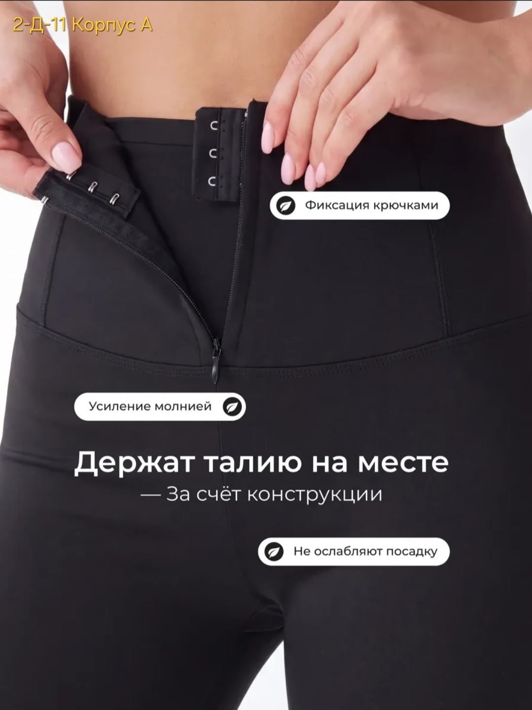 брюки для фитнеса,женские брюки клеш,брюки клеш,фитнес костюм,брюки спортивные