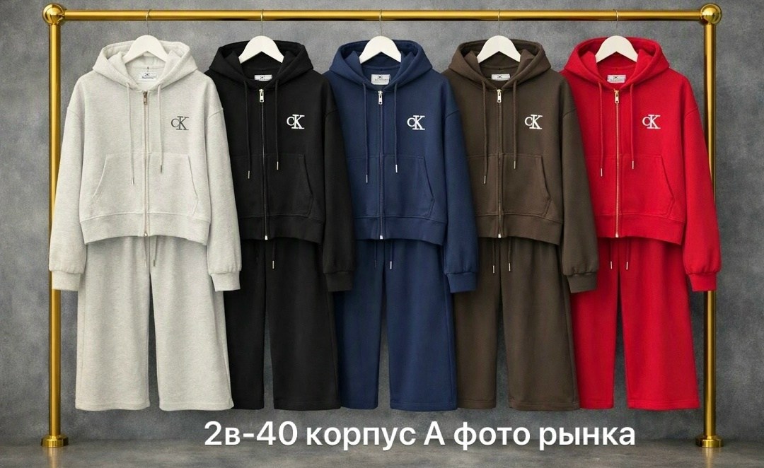 костюм женский,спортивные костюм,костюм спортивный женские спортивные костюмы,спортивный костюм женский,cпортивный костюм женский на флисе