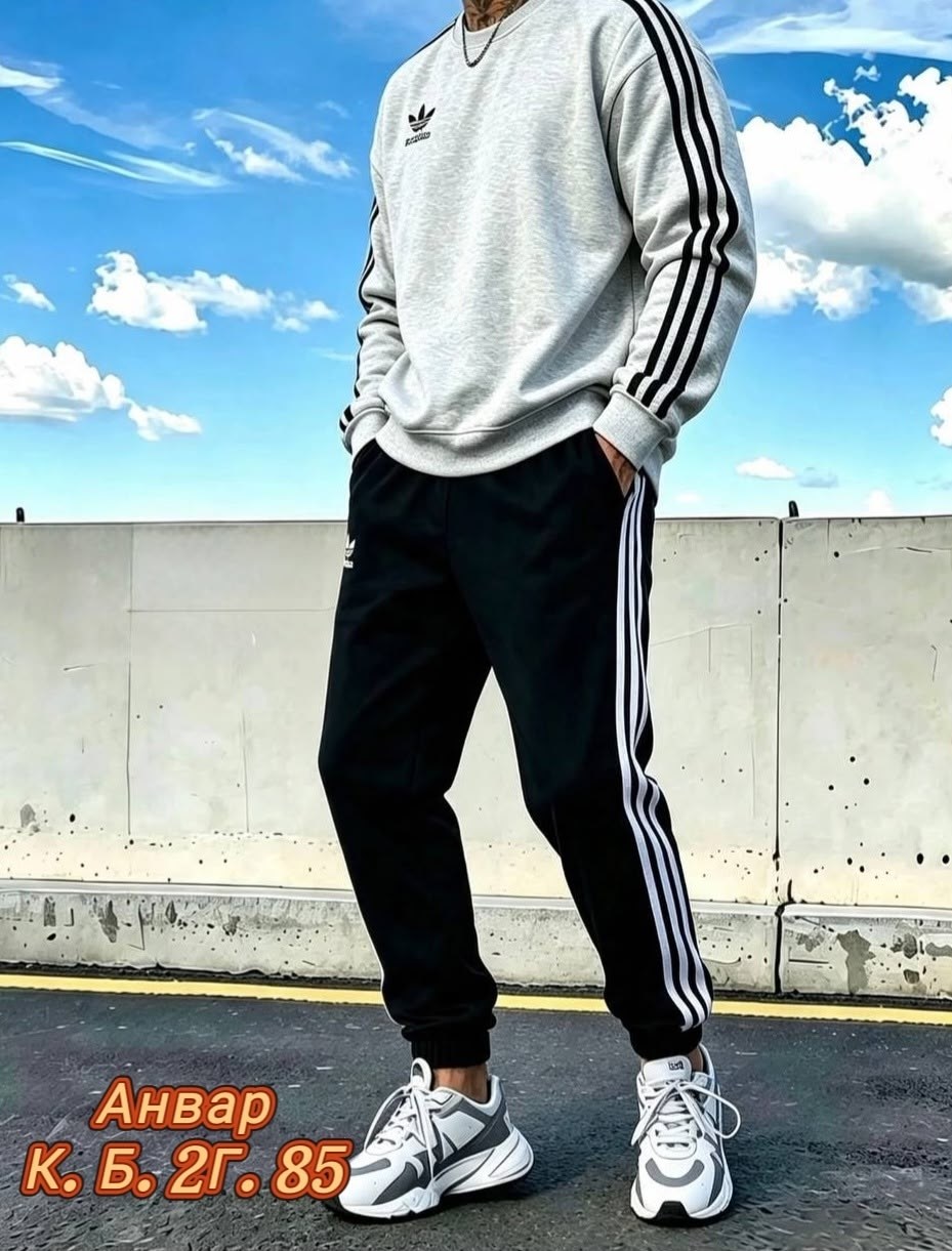 спортивные штаны адидас мужские с манжетами,спортивные штаны adidas мужские,штаны адидас спортивные,штаны мужские,штаны адидас